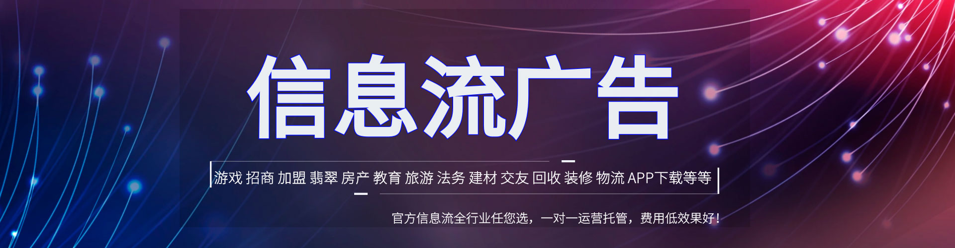 京山百度广告竞价