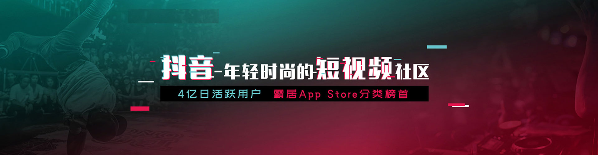 京山百度运营推广